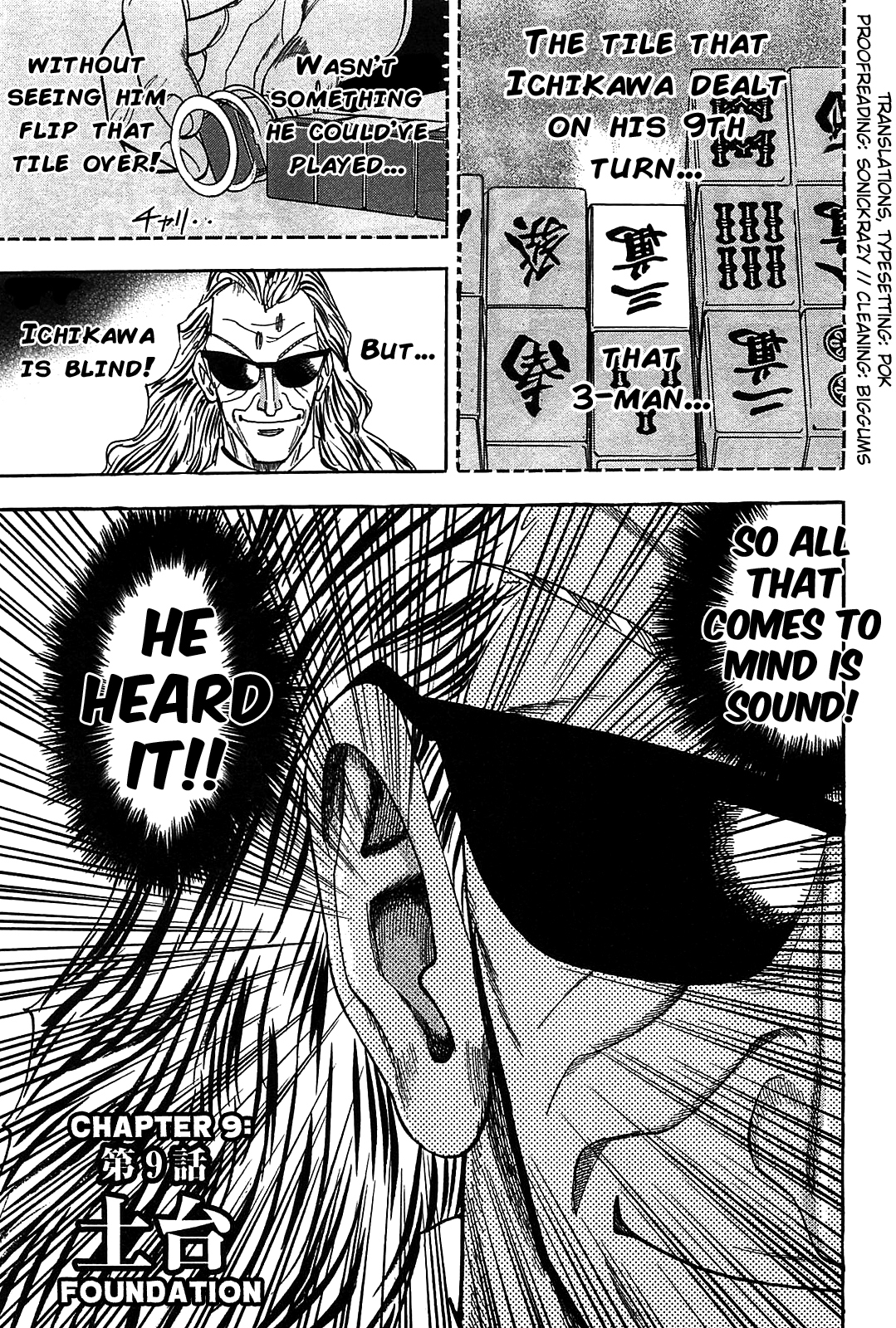 Hero: Akagi no Ishi wo Tsugu Otoko Chapter 9 page 1 - Chapter 9