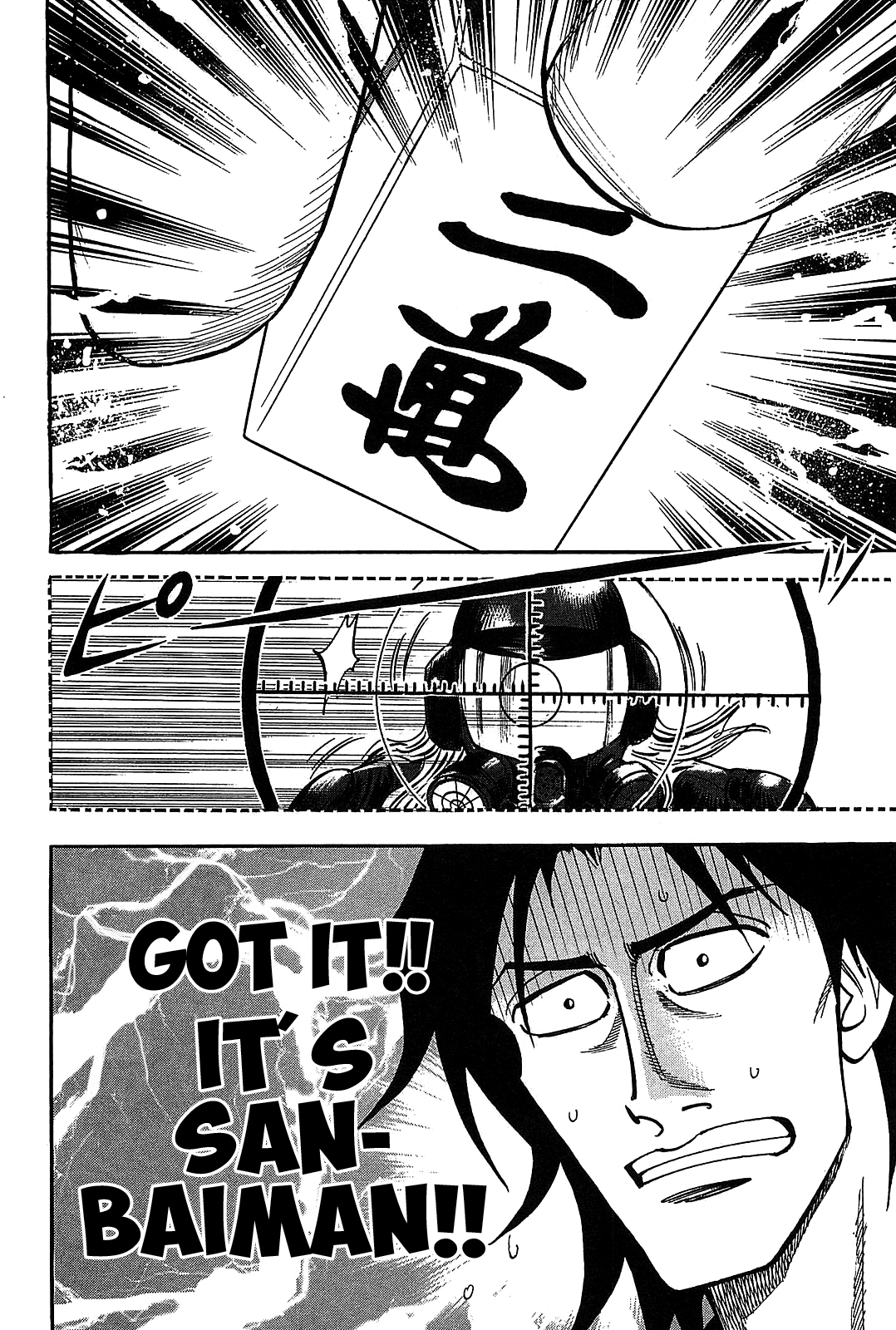 Hero: Akagi no Ishi wo Tsugu Otoko Chapter 9 page 26 - Chapter 9