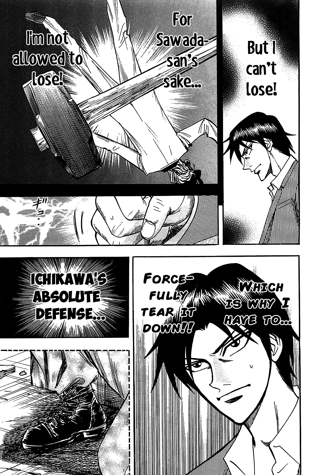 Hero: Akagi no Ishi wo Tsugu Otoko Chapter 9 page 4 - Chapter 9