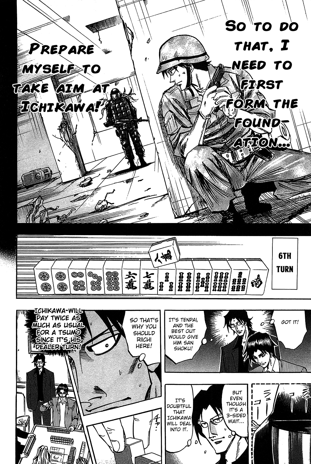 Hero: Akagi no Ishi wo Tsugu Otoko Chapter 9 page 5 - Chapter 9