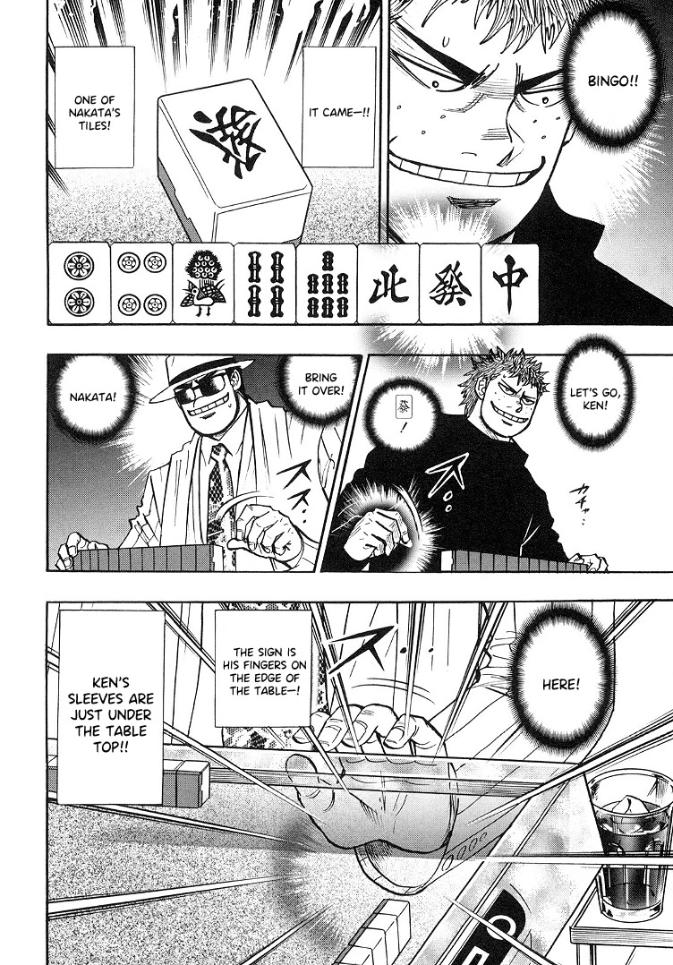 Hero: Akagi no Ishi wo Tsugu Otoko Chapter 90 page 10 - Chapter 90: Shatter