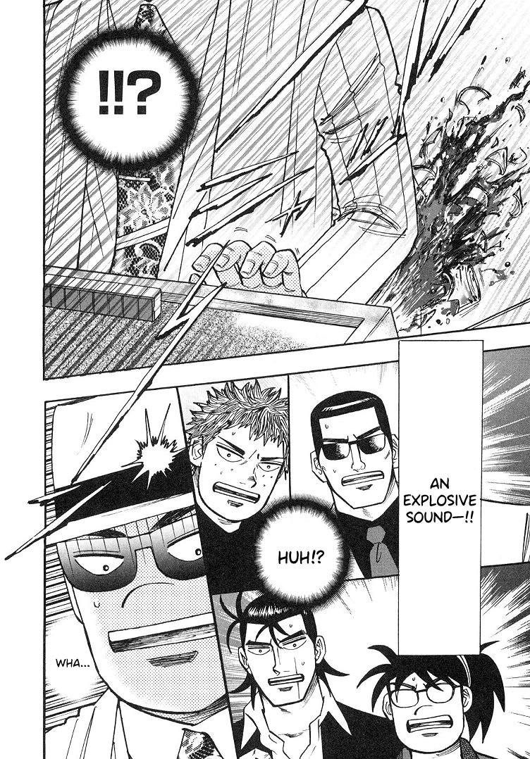 Hero: Akagi no Ishi wo Tsugu Otoko Chapter 90 page 12 - Chapter 90: Shatter