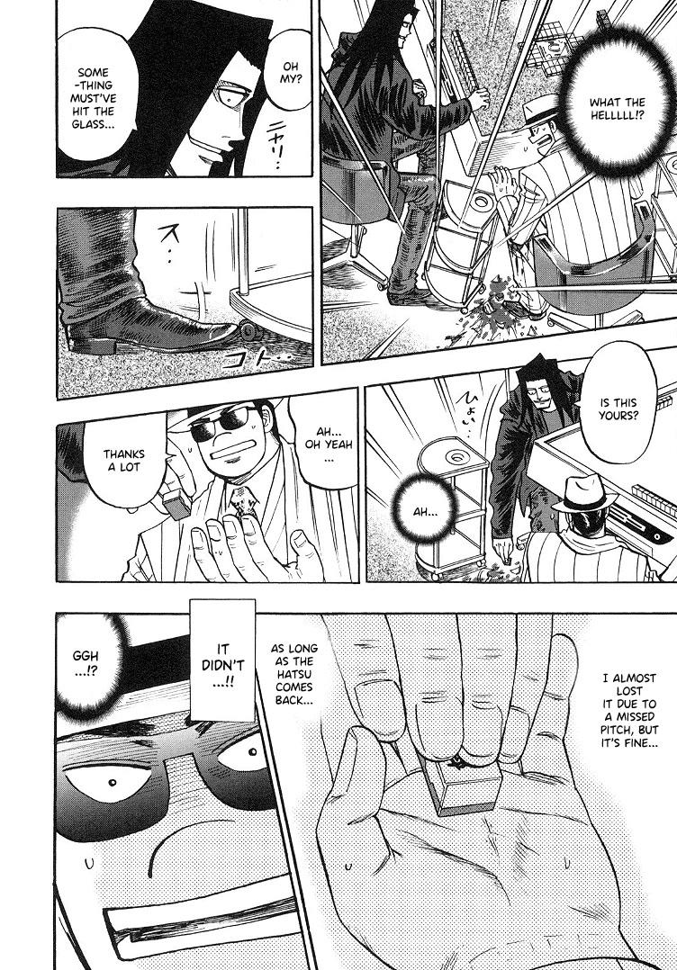 Hero: Akagi no Ishi wo Tsugu Otoko Chapter 90 page 14 - Chapter 90: Shatter