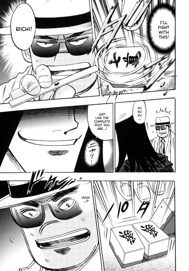 Hero: Akagi no Ishi wo Tsugu Otoko Chapter 90 page 17 - Chapter 90: Shatter