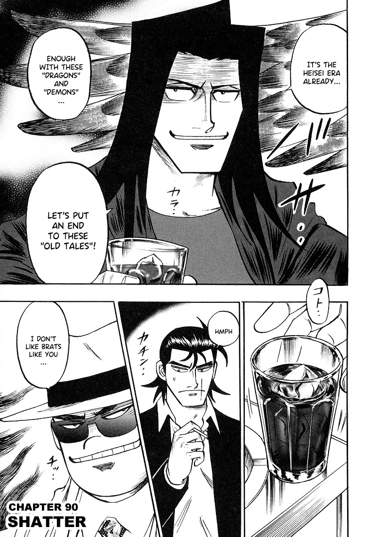 Hero: Akagi no Ishi wo Tsugu Otoko Chapter 90 page 2 - Chapter 90: Shatter