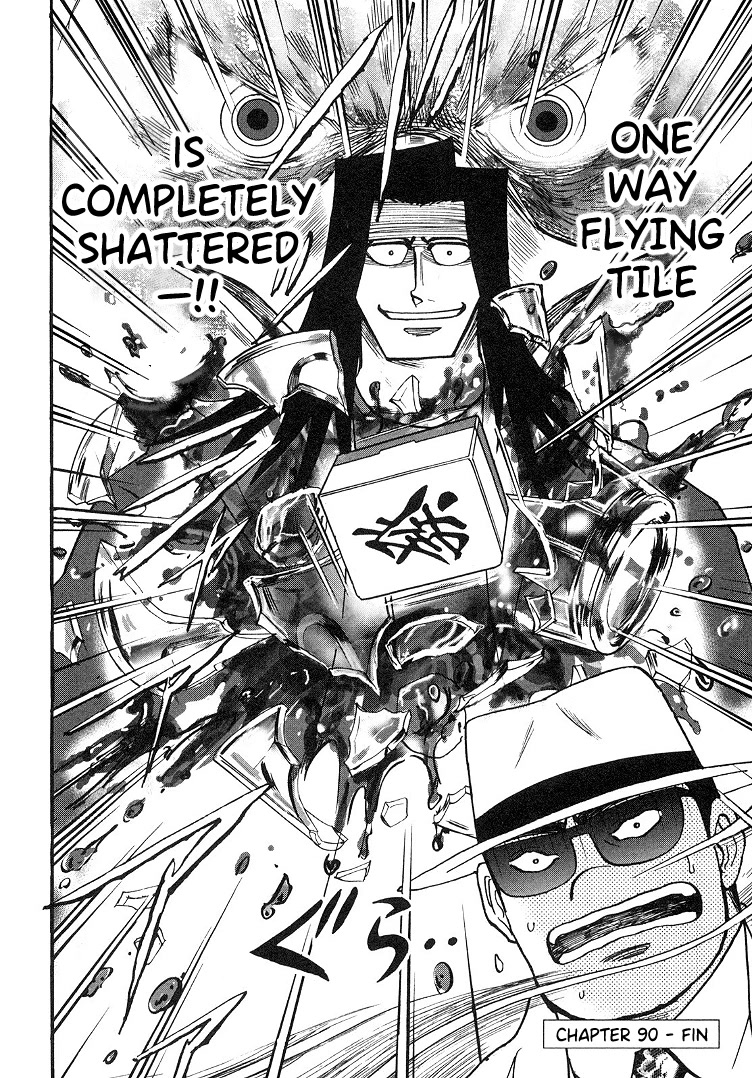 Hero: Akagi no Ishi wo Tsugu Otoko Chapter 90 page 23 - Chapter 90: Shatter
