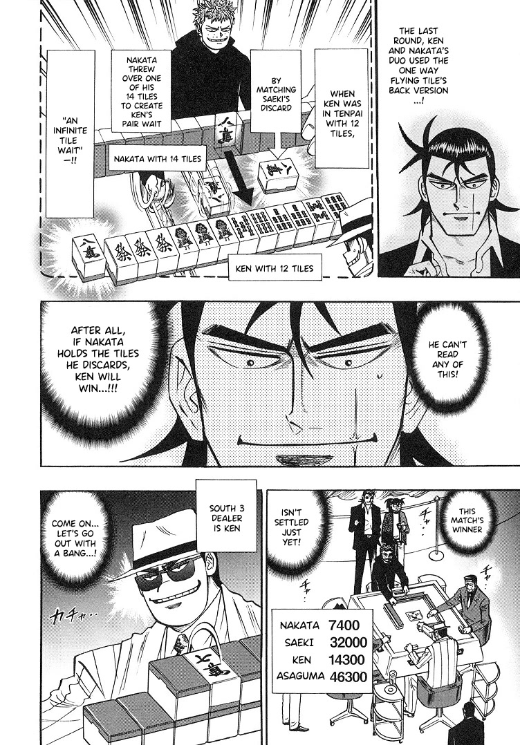 Hero: Akagi no Ishi wo Tsugu Otoko Chapter 90 page 4 - Chapter 90: Shatter