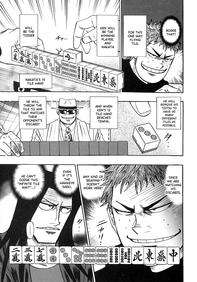 Hero: Akagi no Ishi wo Tsugu Otoko Chapter 90 page 5 - Chapter 90: Shatter
