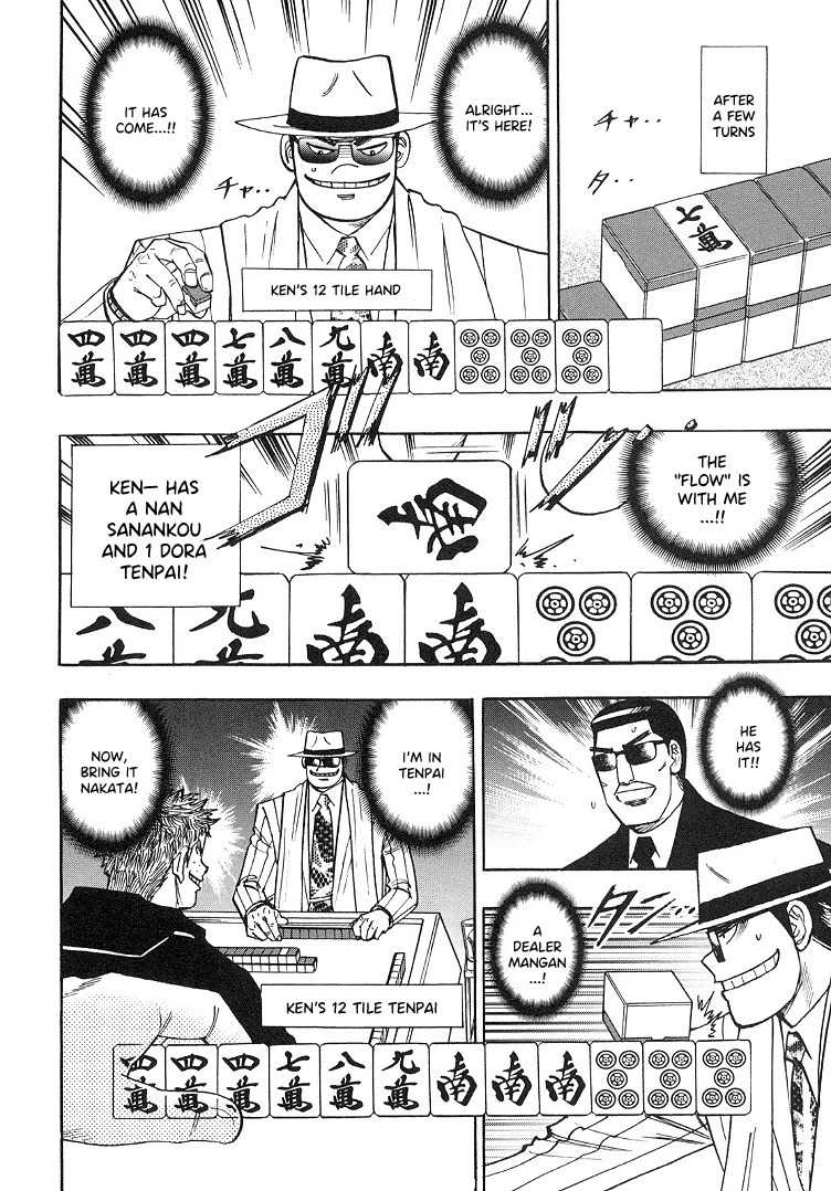 Hero: Akagi no Ishi wo Tsugu Otoko Chapter 90 page 6 - Chapter 90: Shatter