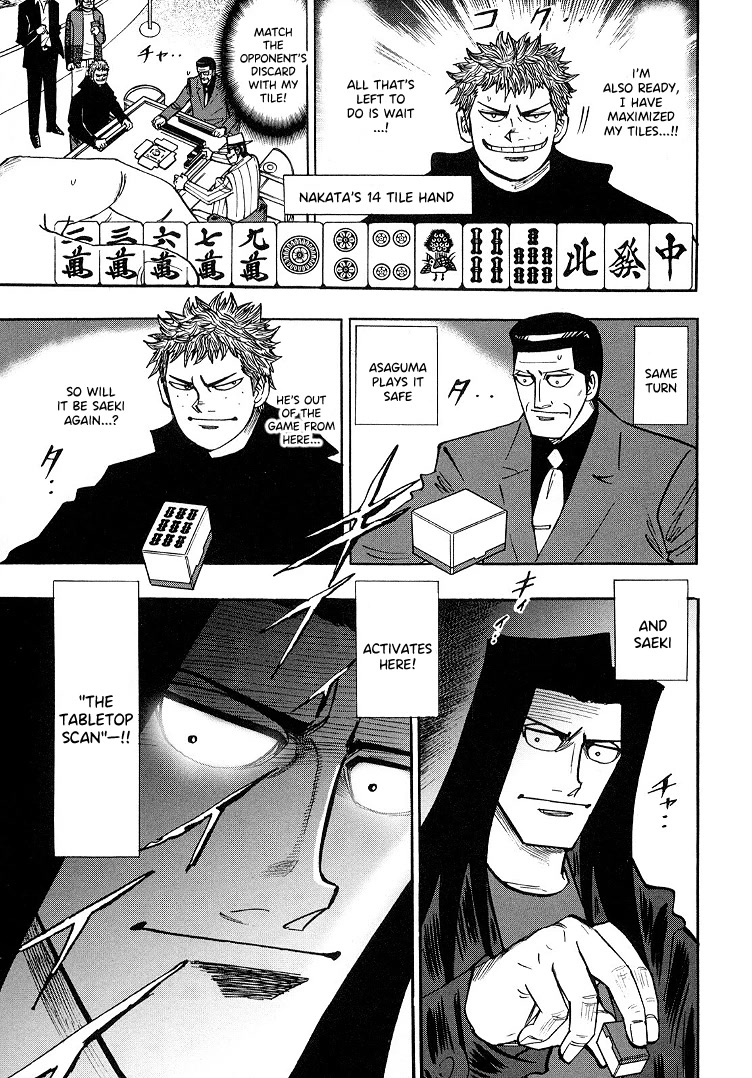 Hero: Akagi no Ishi wo Tsugu Otoko Chapter 90 page 7 - Chapter 90: Shatter