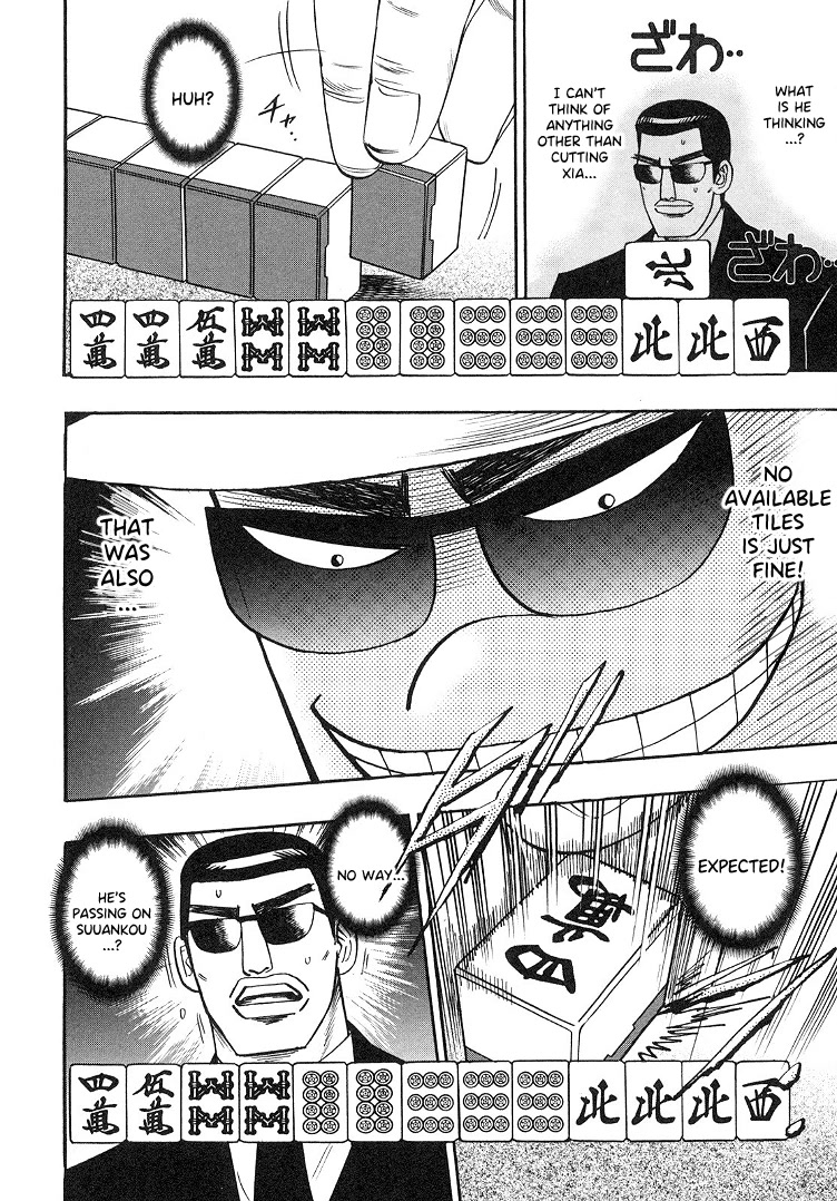 Hero: Akagi no Ishi wo Tsugu Otoko Chapter 91 page 10 - Chapter 91: Fact