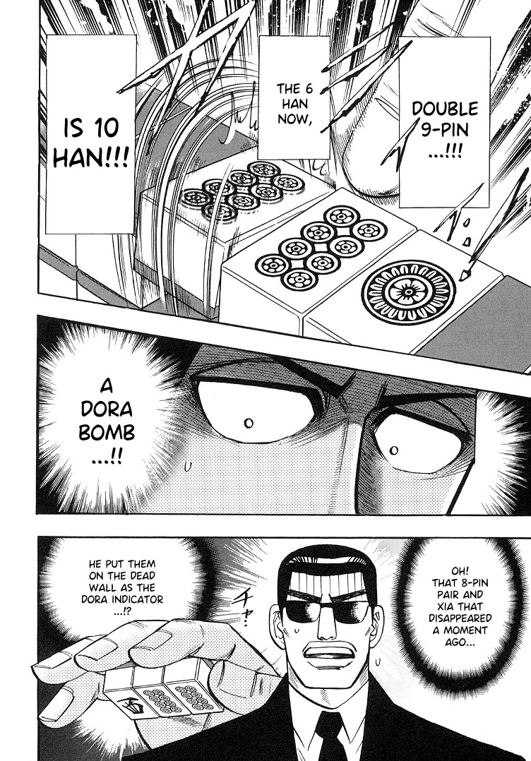 Hero: Akagi no Ishi wo Tsugu Otoko Chapter 91 page 16 - Chapter 91: Fact