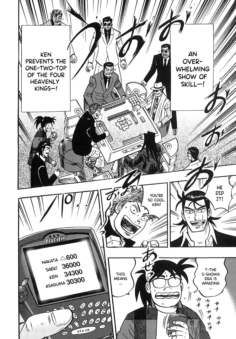 Hero: Akagi no Ishi wo Tsugu Otoko Chapter 91 page 20 - Chapter 91: Fact