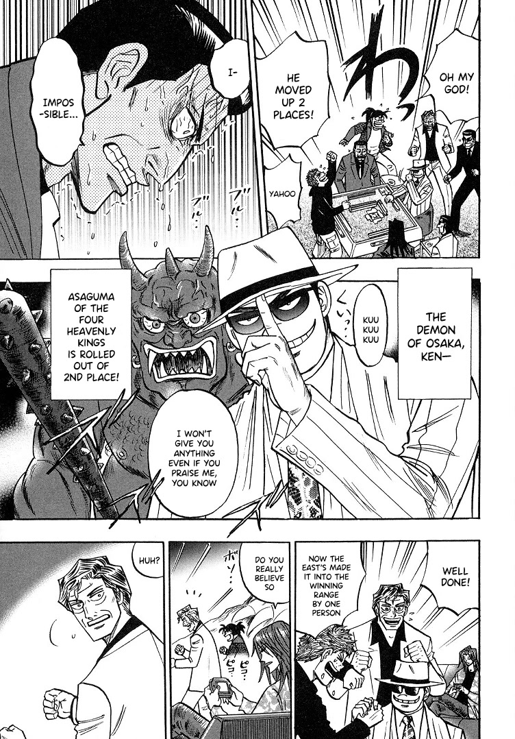 Hero: Akagi no Ishi wo Tsugu Otoko Chapter 91 page 21 - Chapter 91: Fact