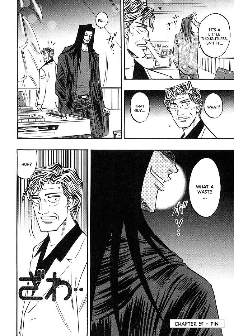 Hero: Akagi no Ishi wo Tsugu Otoko Chapter 91 page 22 - Chapter 91: Fact