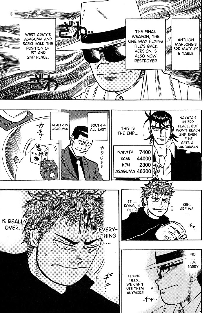 Hero: Akagi no Ishi wo Tsugu Otoko Chapter 91 page 4 - Chapter 91: Fact