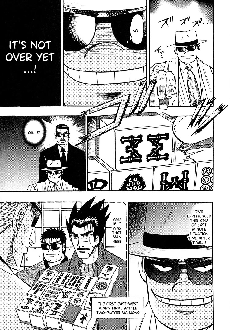 Hero: Akagi no Ishi wo Tsugu Otoko Chapter 91 page 6 - Chapter 91: Fact