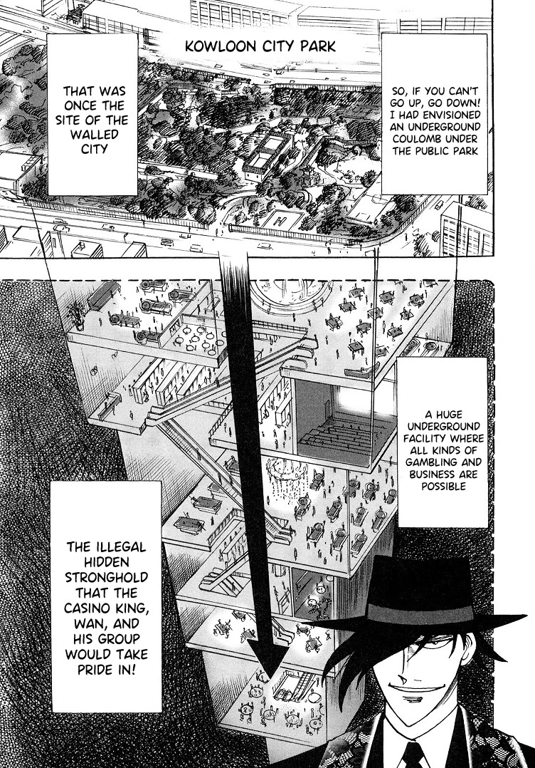 Hero: Akagi no Ishi wo Tsugu Otoko Chapter 92.5 page 4 - Chapter 92.5: Omake