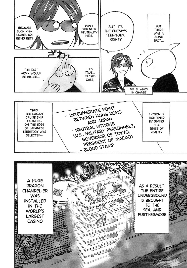 Hero: Akagi no Ishi wo Tsugu Otoko Chapter 92.5 page 5 - Chapter 92.5: Omake