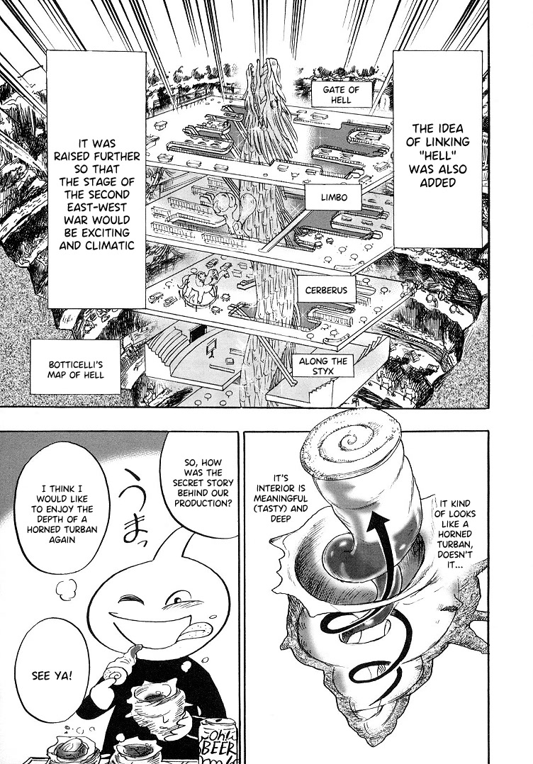 Hero: Akagi no Ishi wo Tsugu Otoko Chapter 92.5 page 6 - Chapter 92.5: Omake