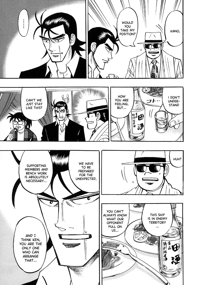 Hero: Akagi no Ishi wo Tsugu Otoko Chapter 92 page 10 - Chapter 92: Third-rate