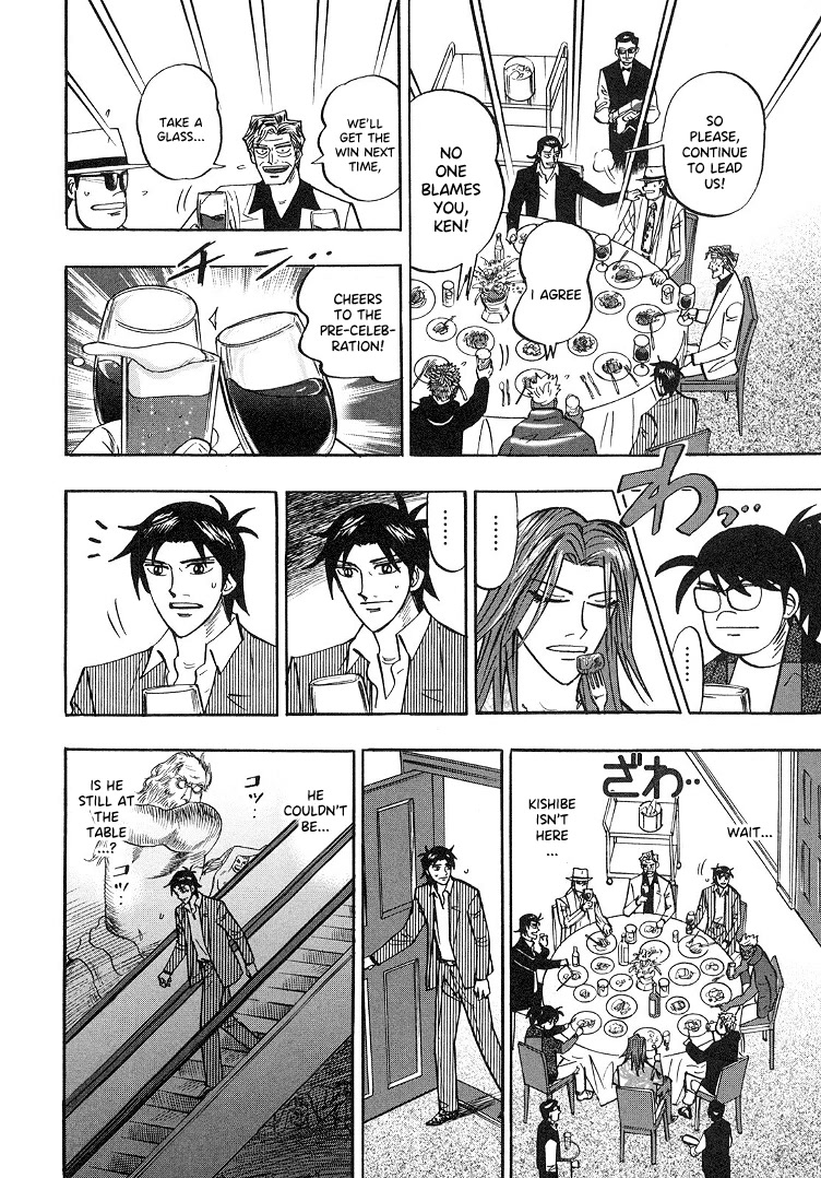 Hero: Akagi no Ishi wo Tsugu Otoko Chapter 92 page 11 - Chapter 92: Third-rate