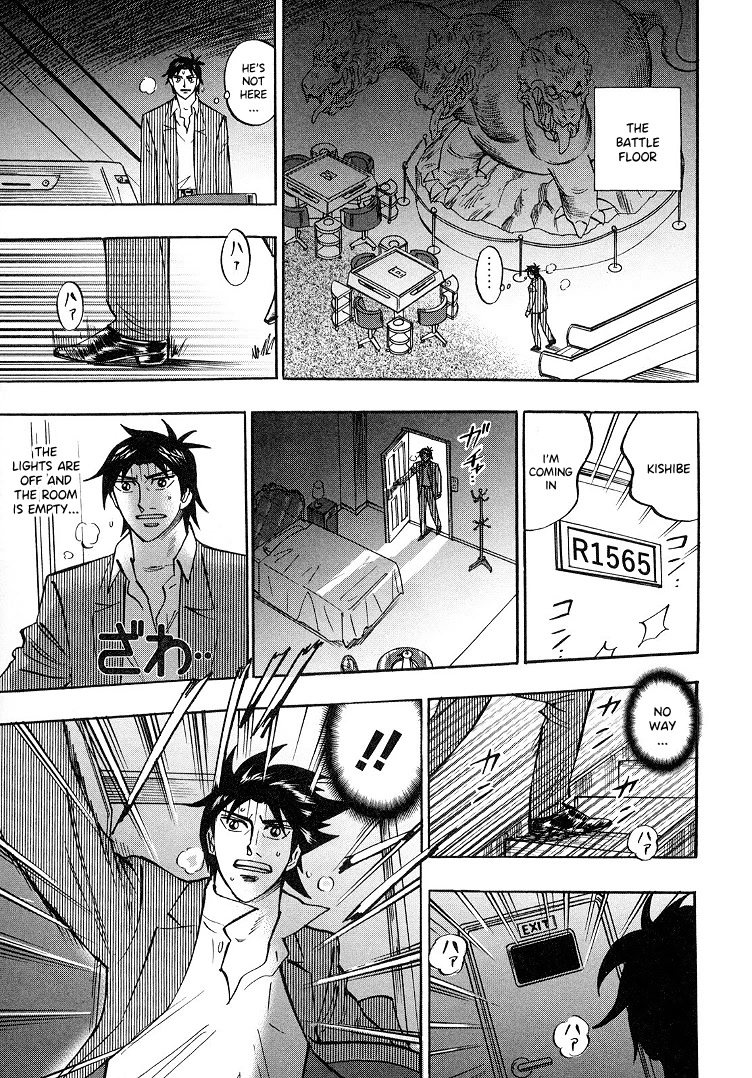 Hero: Akagi no Ishi wo Tsugu Otoko Chapter 92 page 12 - Chapter 92: Third-rate