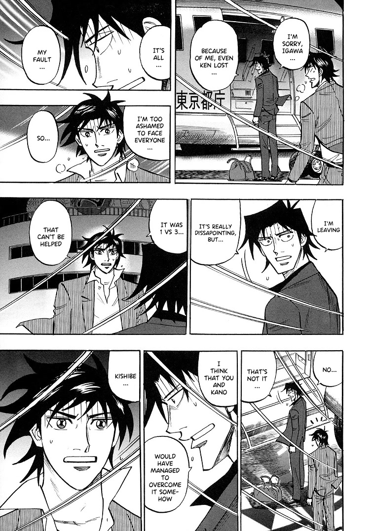 Hero: Akagi no Ishi wo Tsugu Otoko Chapter 92 page 14 - Chapter 92: Third-rate