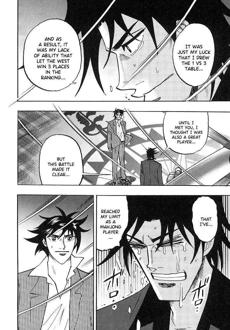 Hero: Akagi no Ishi wo Tsugu Otoko Chapter 92 page 15 - Chapter 92: Third-rate