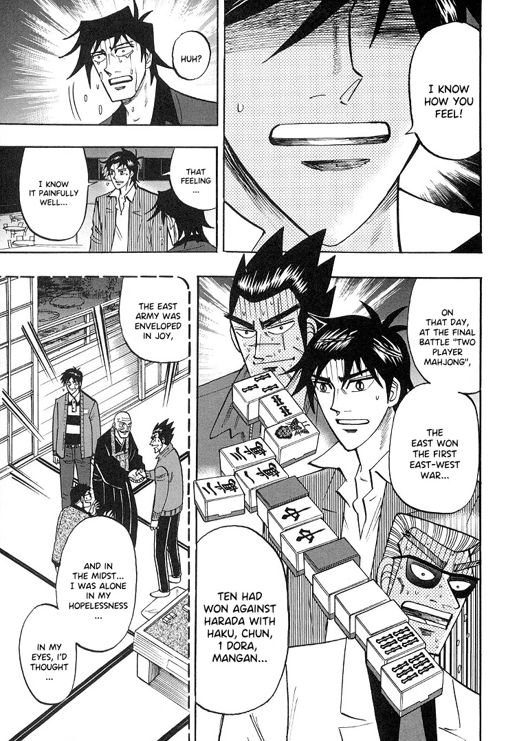 Hero: Akagi no Ishi wo Tsugu Otoko Chapter 92 page 16 - Chapter 92: Third-rate