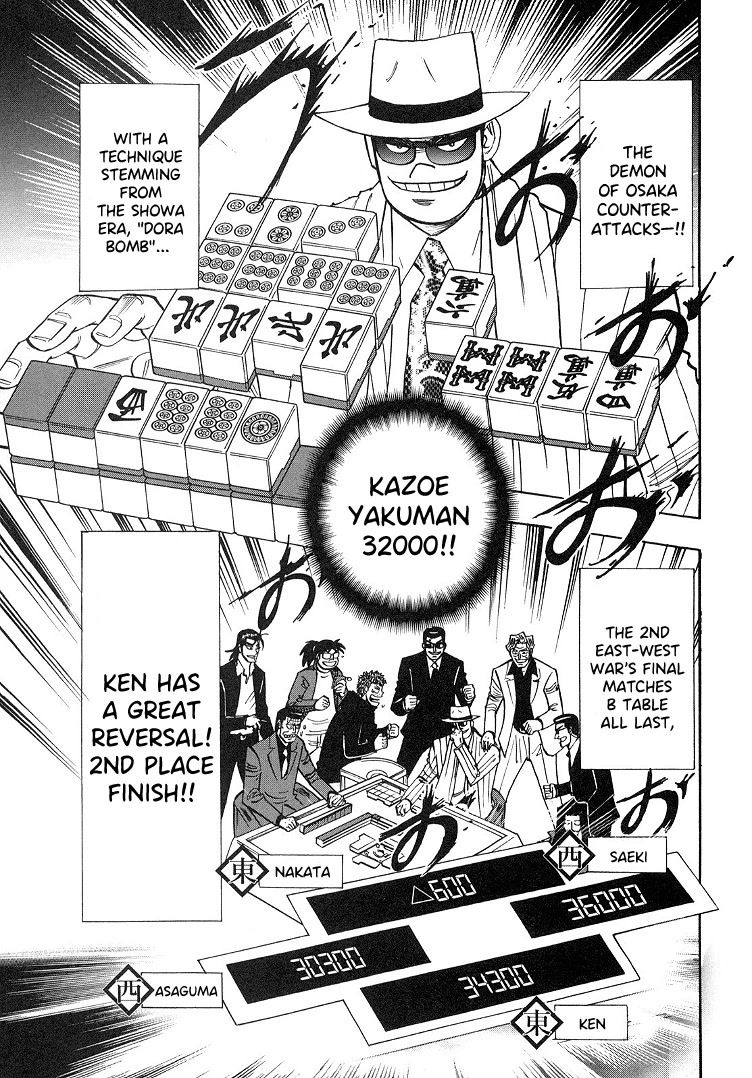 Hero: Akagi no Ishi wo Tsugu Otoko Chapter 92 page 2 - Chapter 92: Third-rate