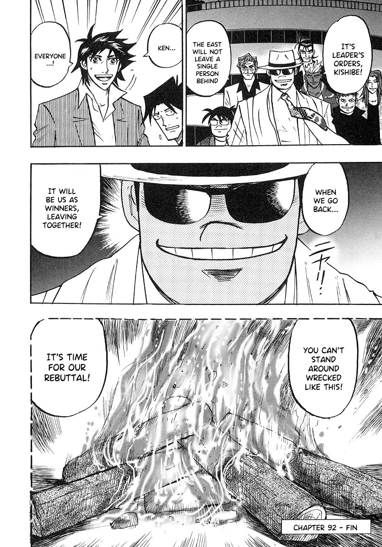 Hero: Akagi no Ishi wo Tsugu Otoko Chapter 92 page 21 - Chapter 92: Third-rate