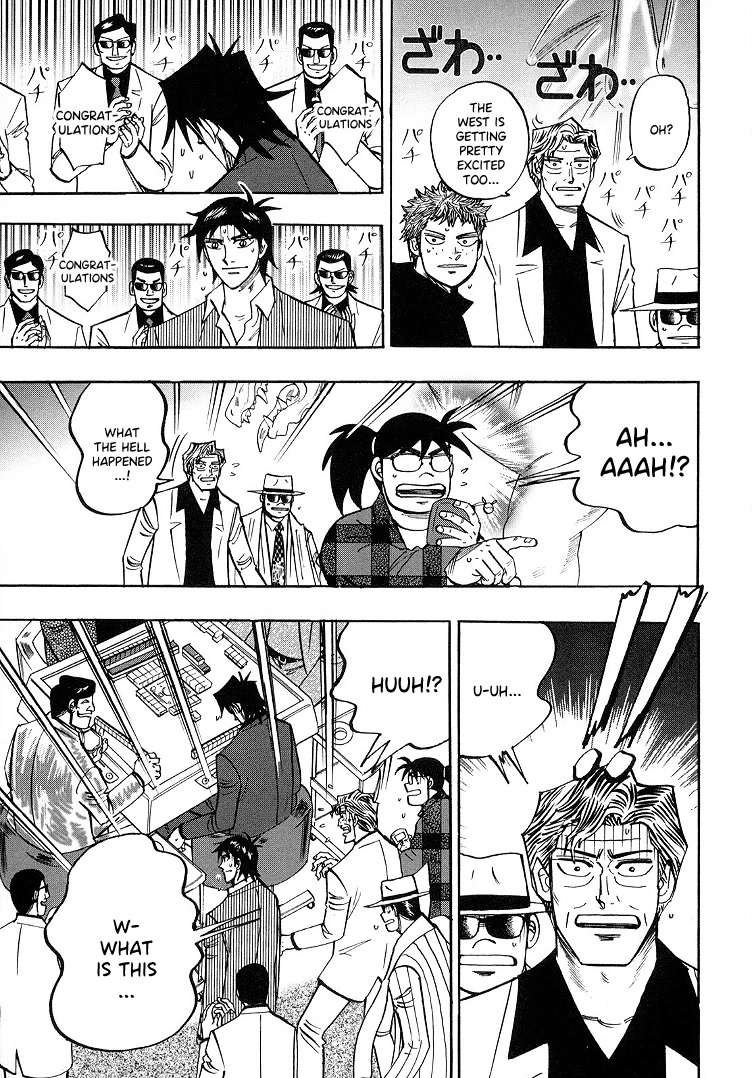 Hero: Akagi no Ishi wo Tsugu Otoko Chapter 92 page 4 - Chapter 92: Third-rate