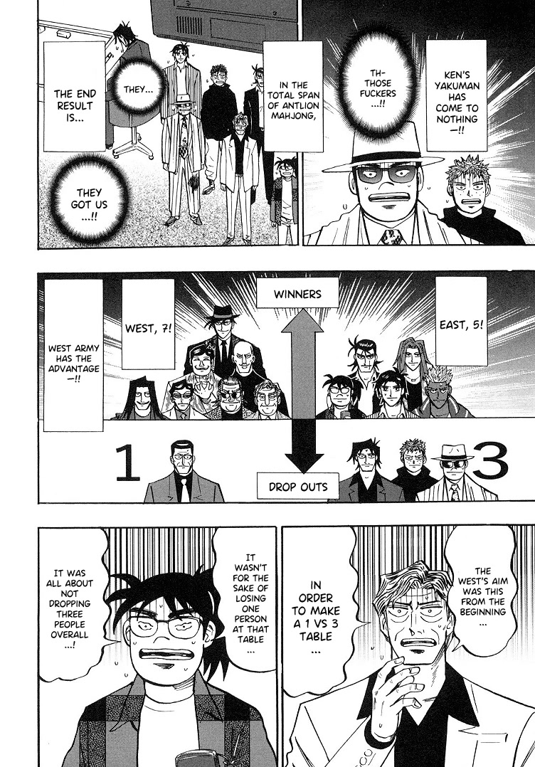 Hero: Akagi no Ishi wo Tsugu Otoko Chapter 92 page 6 - Chapter 92: Third-rate