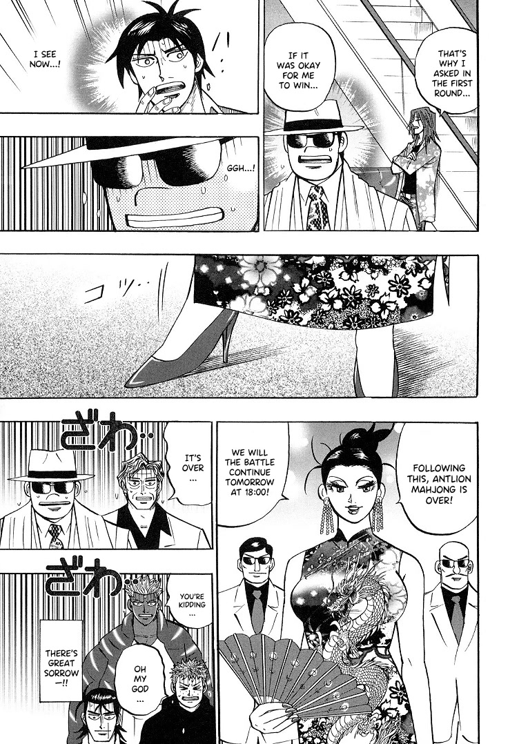 Hero: Akagi no Ishi wo Tsugu Otoko Chapter 92 page 7 - Chapter 92: Third-rate