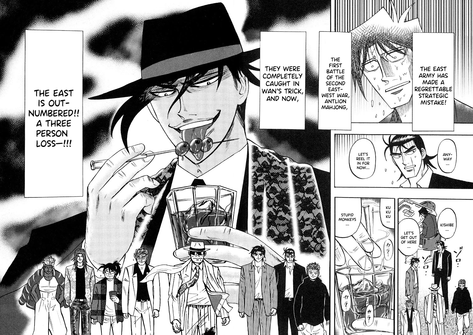 Hero: Akagi no Ishi wo Tsugu Otoko Chapter 92 page 8 - Chapter 92: Third-rate