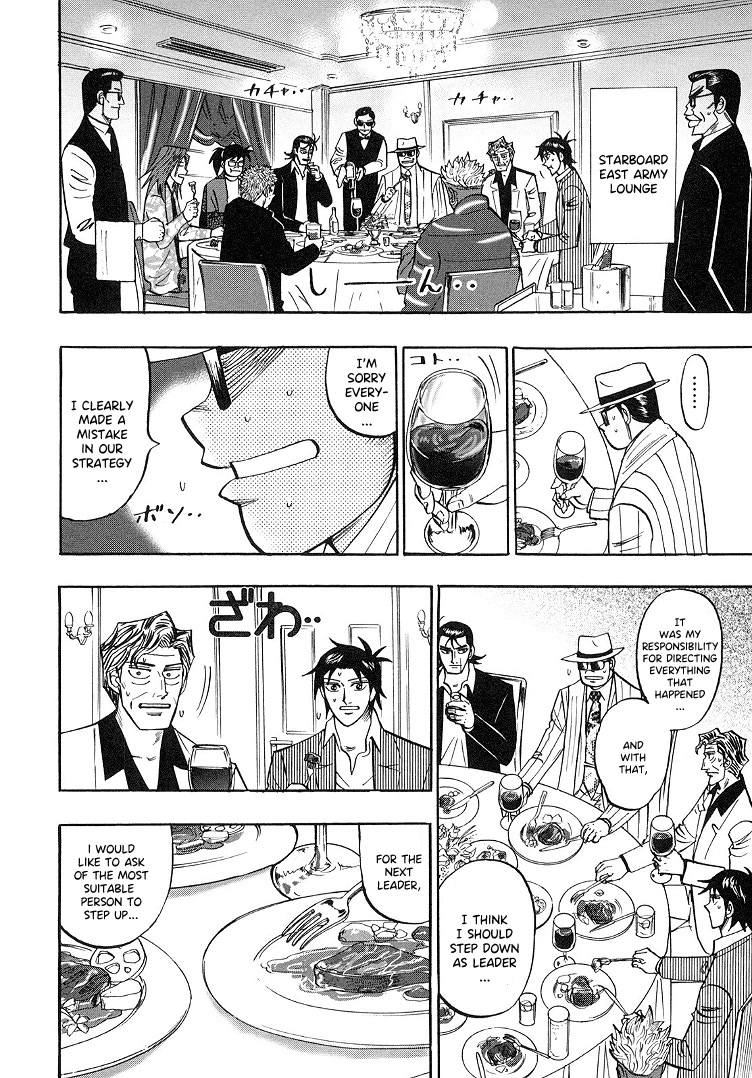 Hero: Akagi no Ishi wo Tsugu Otoko Chapter 92 page 9 - Chapter 92: Third-rate