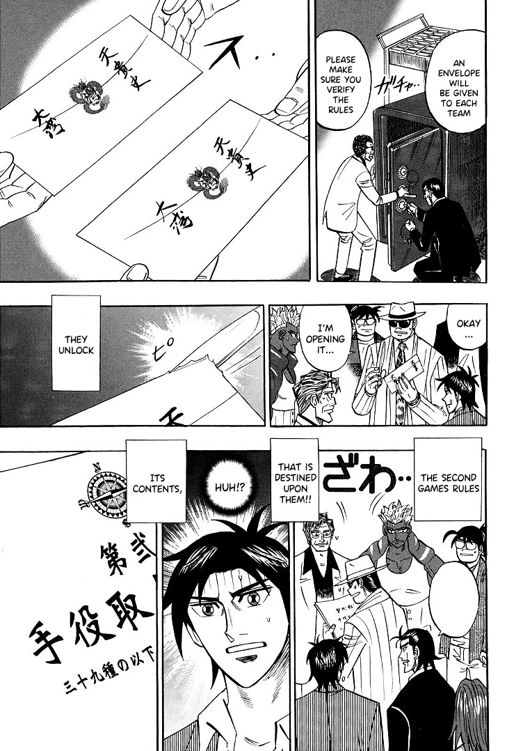 Hero: Akagi no Ishi wo Tsugu Otoko Chapter 93 page 10 - Chapter 93: Heresy