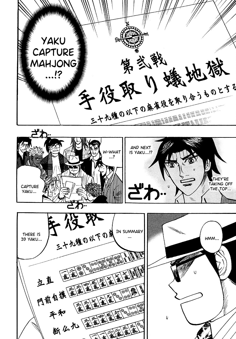 Hero: Akagi no Ishi wo Tsugu Otoko Chapter 93 page 11 - Chapter 93: Heresy