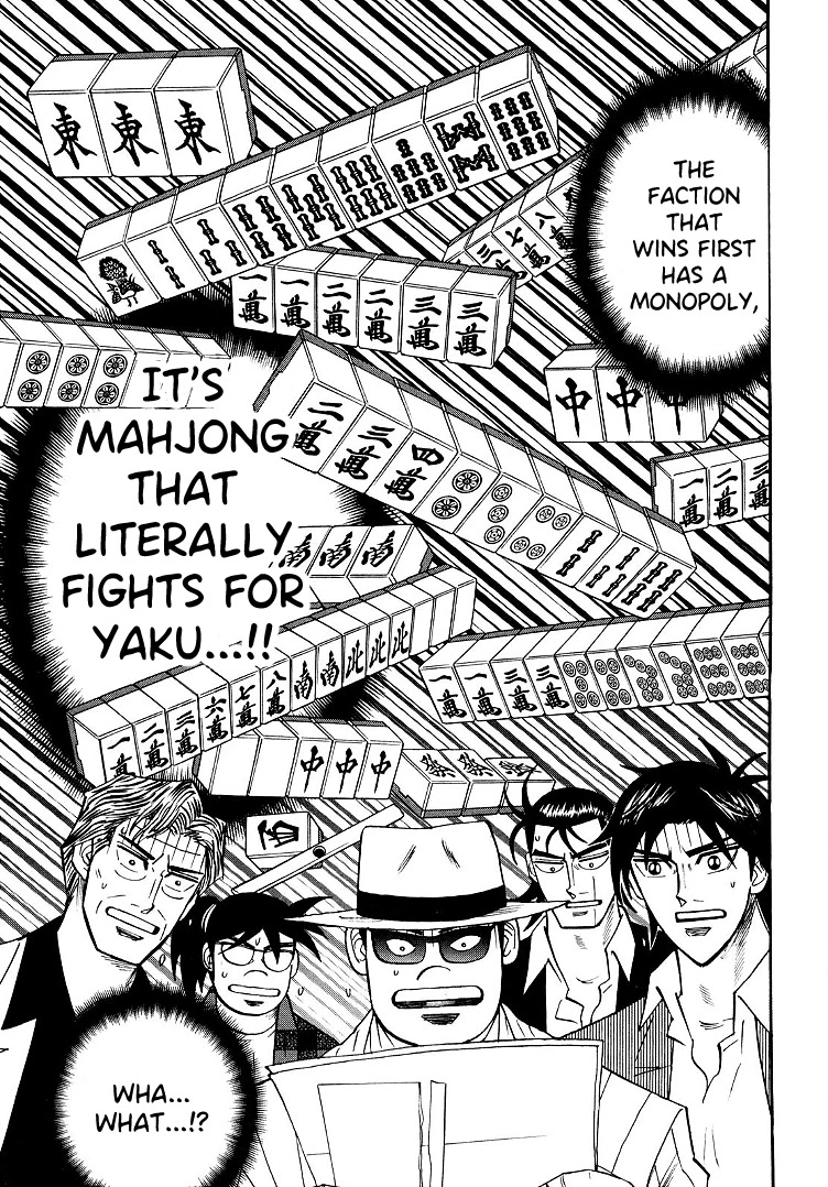 Hero: Akagi no Ishi wo Tsugu Otoko Chapter 93 page 12 - Chapter 93: Heresy