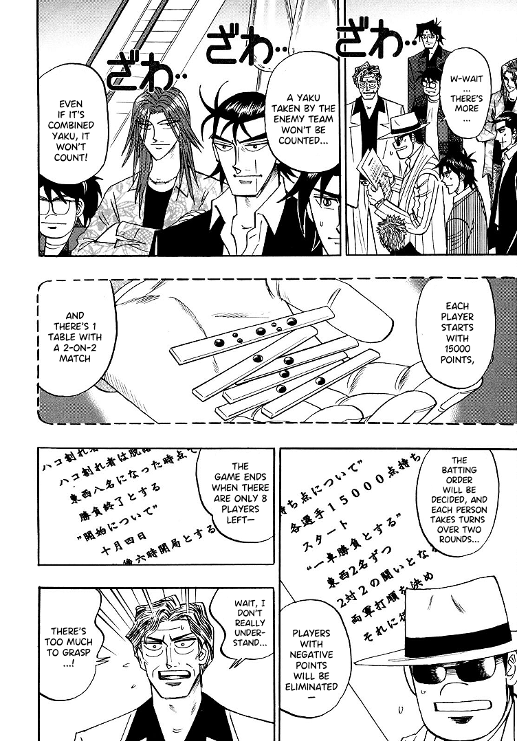 Hero: Akagi no Ishi wo Tsugu Otoko Chapter 93 page 13 - Chapter 93: Heresy