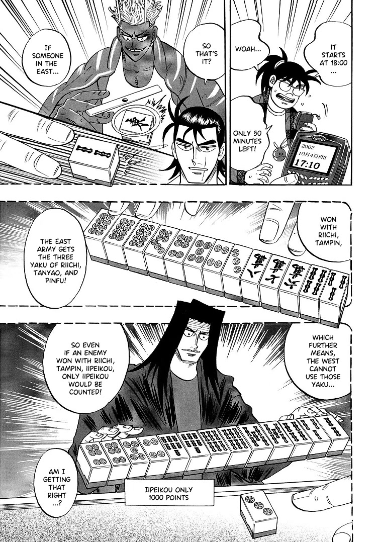 Hero: Akagi no Ishi wo Tsugu Otoko Chapter 93 page 14 - Chapter 93: Heresy