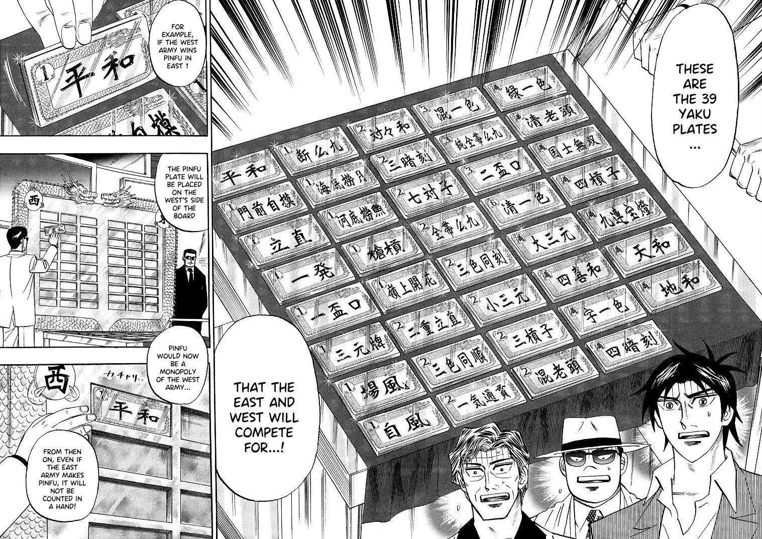 Hero: Akagi no Ishi wo Tsugu Otoko Chapter 93 page 17 - Chapter 93: Heresy
