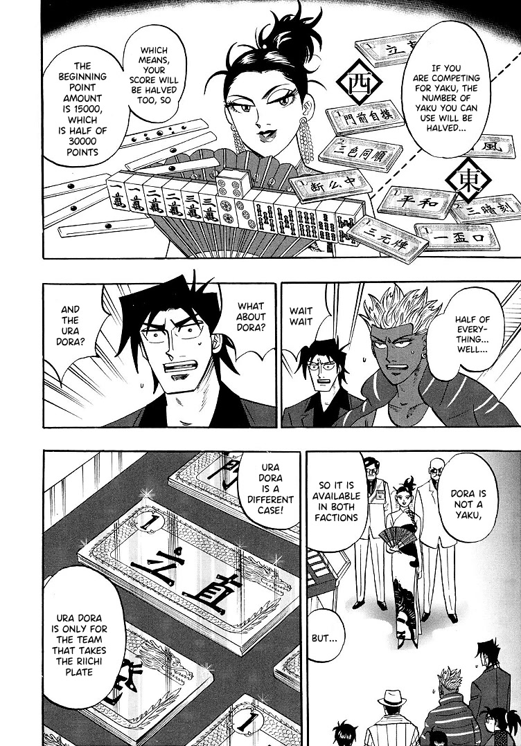 Hero: Akagi no Ishi wo Tsugu Otoko Chapter 93 page 20 - Chapter 93: Heresy