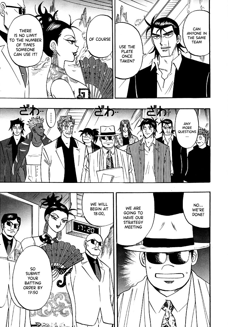 Hero: Akagi no Ishi wo Tsugu Otoko Chapter 93 page 21 - Chapter 93: Heresy