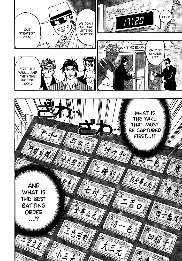 Hero: Akagi no Ishi wo Tsugu Otoko Chapter 93 page 22 - Chapter 93: Heresy