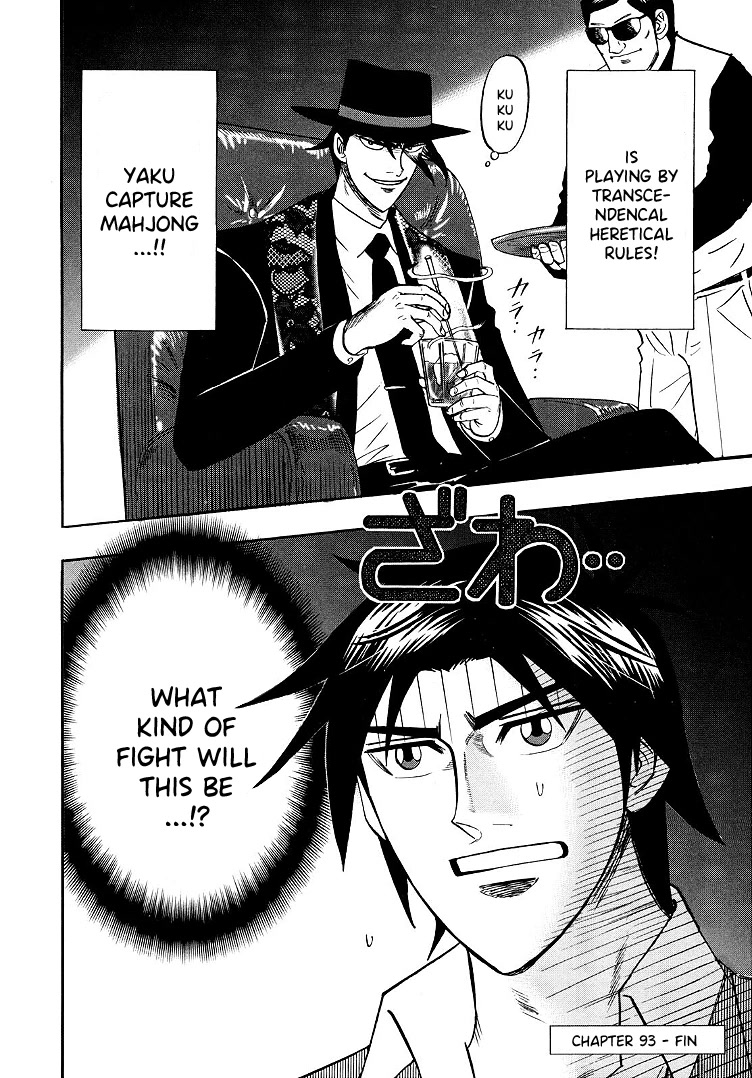 Hero: Akagi no Ishi wo Tsugu Otoko Chapter 93 page 24 - Chapter 93: Heresy