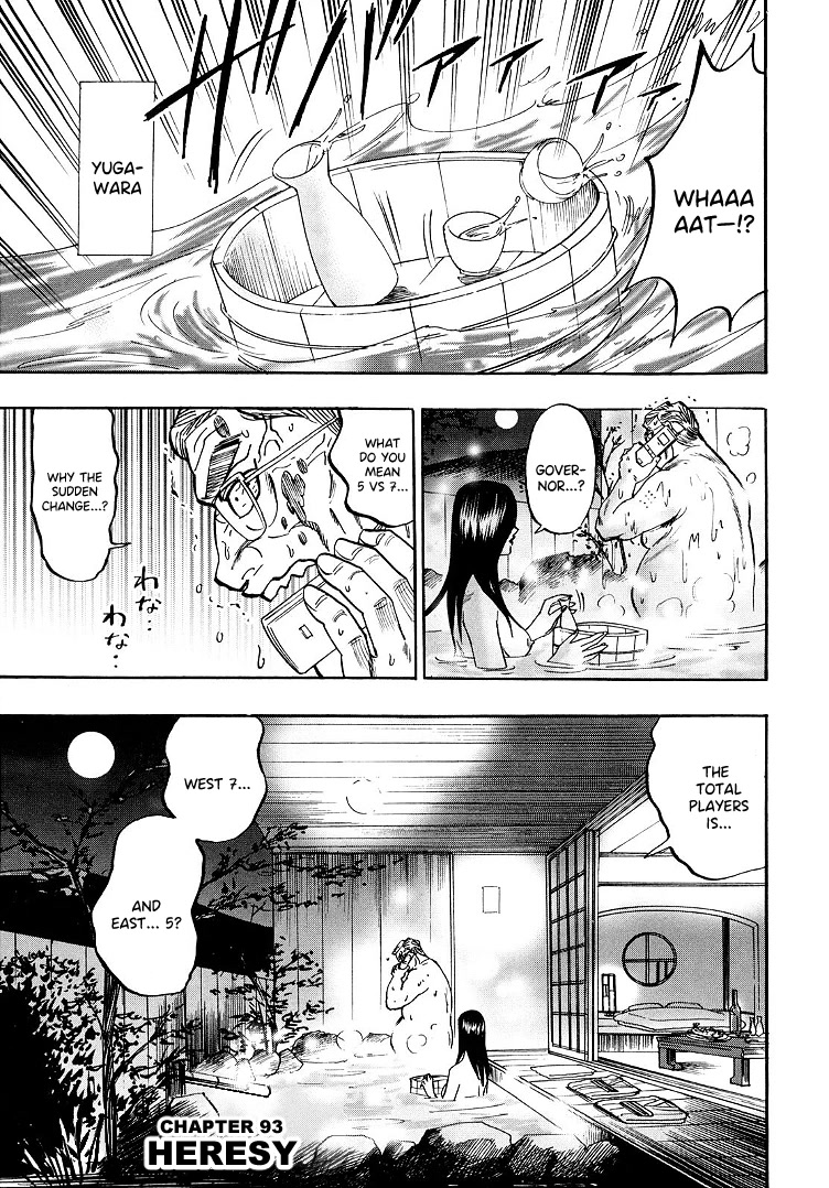 Hero: Akagi no Ishi wo Tsugu Otoko Chapter 93 page 4 - Chapter 93: Heresy