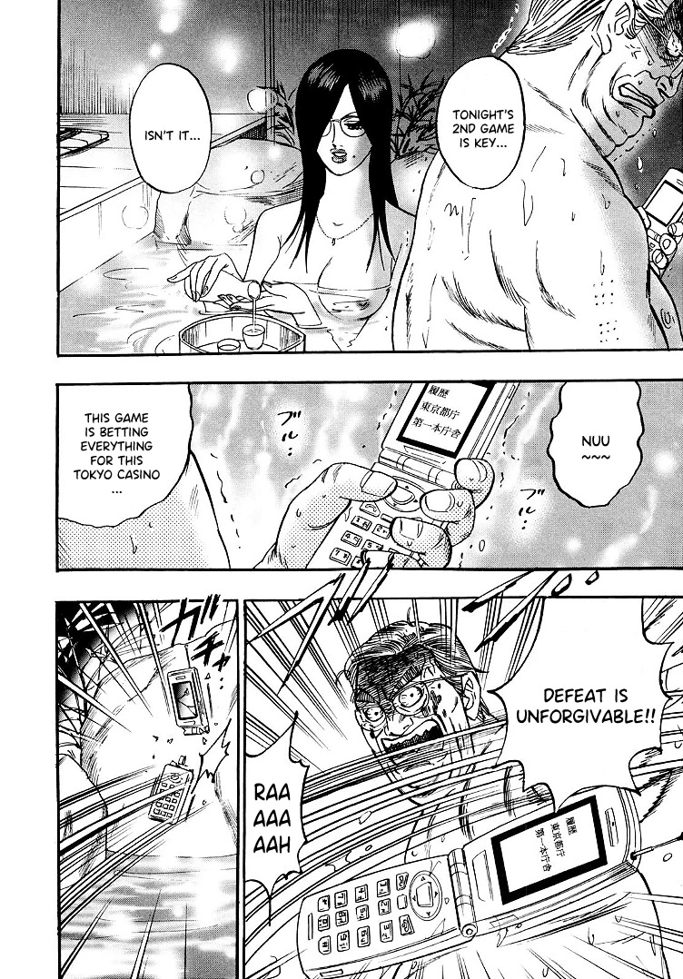 Hero: Akagi no Ishi wo Tsugu Otoko Chapter 93 page 5 - Chapter 93: Heresy