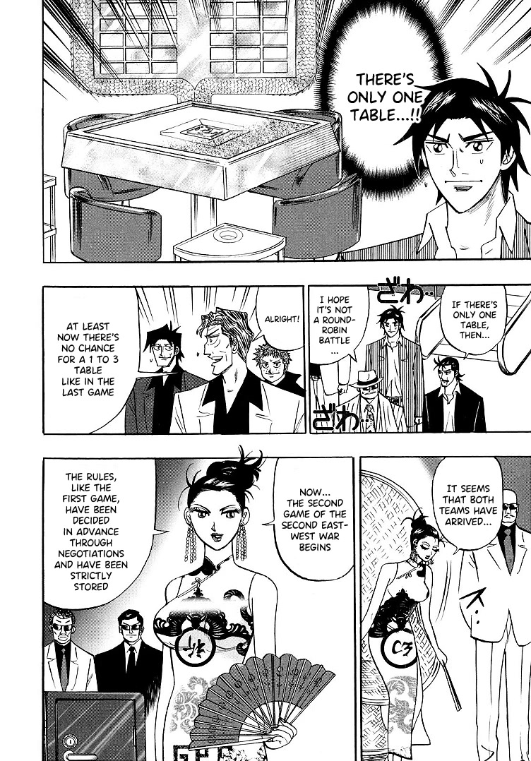 Hero: Akagi no Ishi wo Tsugu Otoko Chapter 93 page 9 - Chapter 93: Heresy